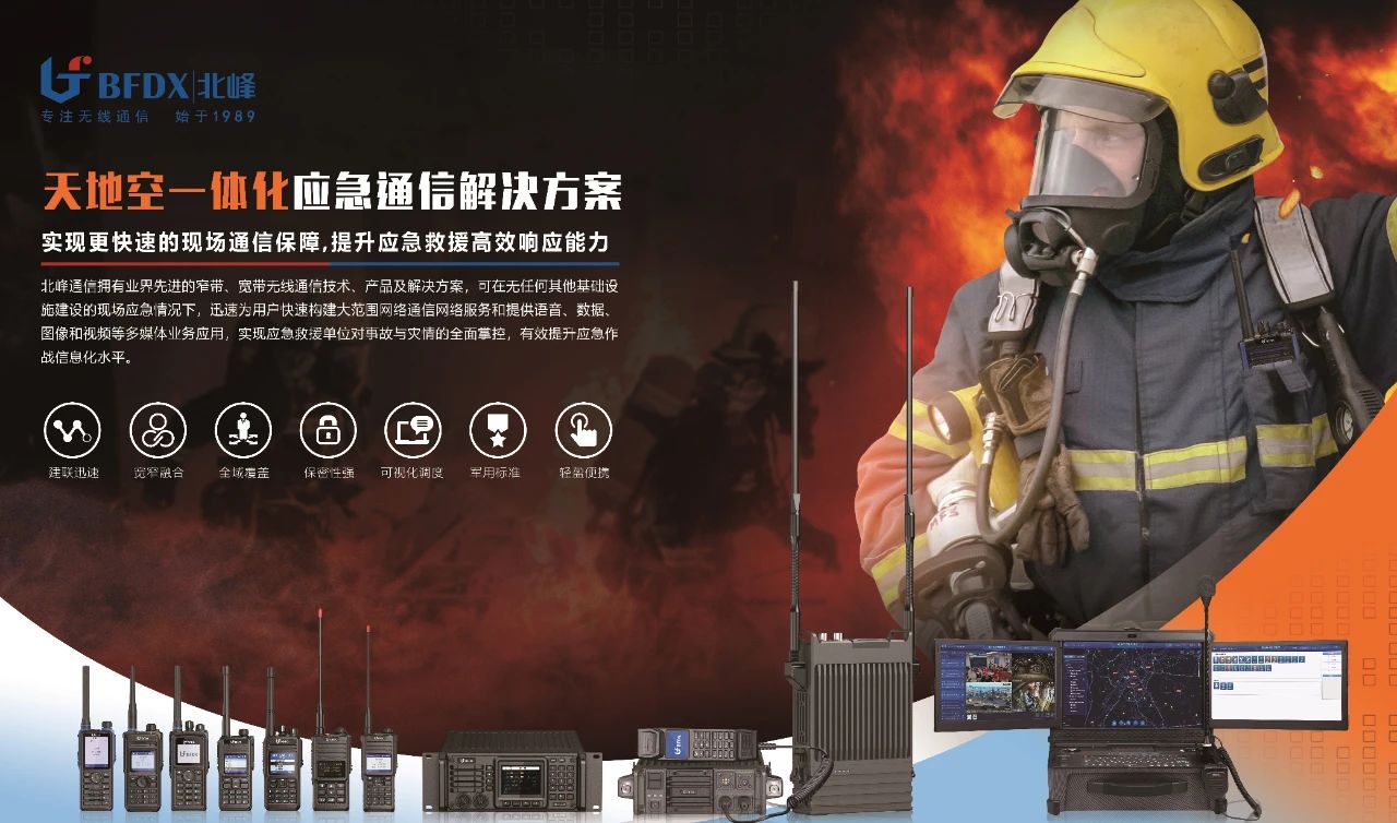 山東一化工車間突發(fā)爆炸事故！安全生產(chǎn)如何有效保障？